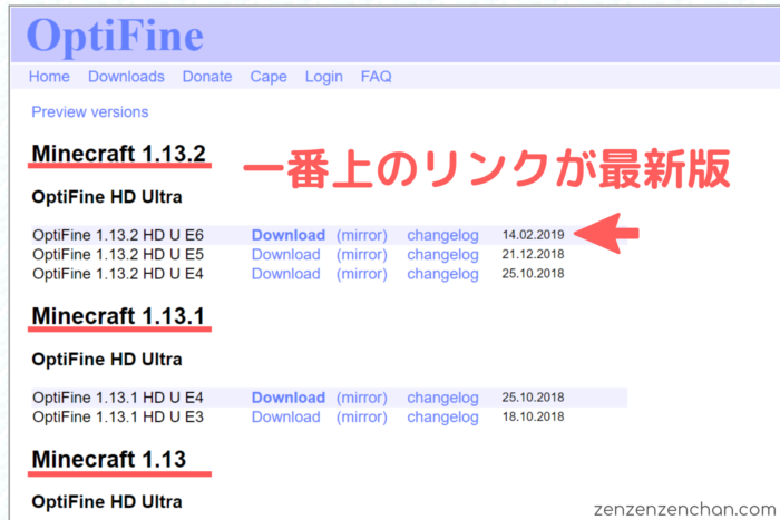 マイクラ軽量化 最新1 16対応 Optifineの導入方法 ぜんくら