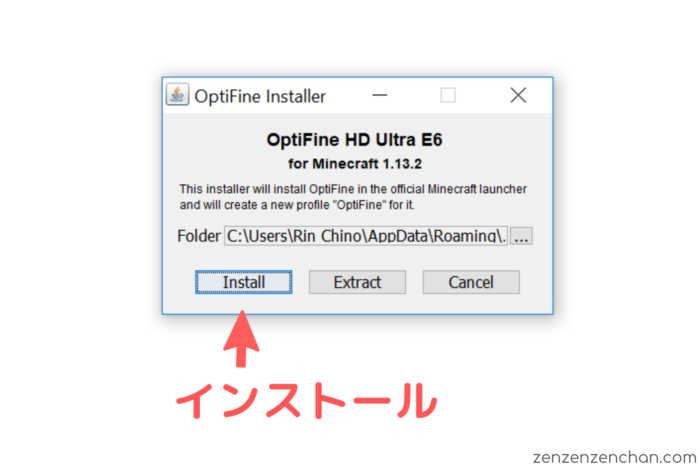 マイクラ軽量化 最新1 18対応 Optifineの導入方法 ぜんくら