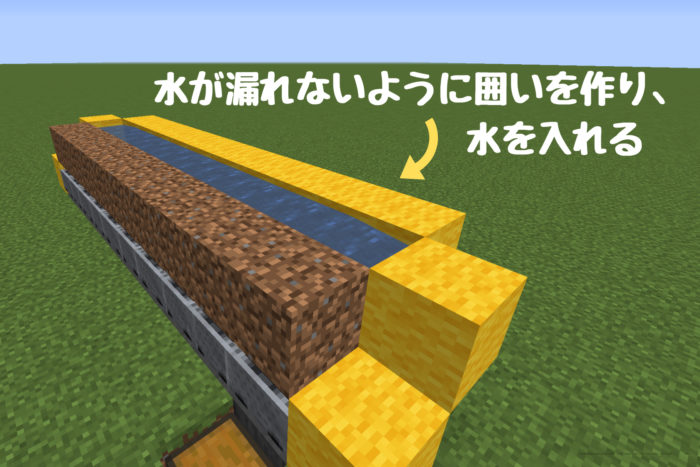 マイクラ サトウキビ自動無限増殖機の作り方 ぜんくら