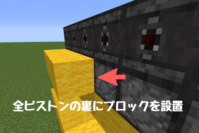 マイクラ サトウキビ自動無限増殖機の作り方 ぜんくら