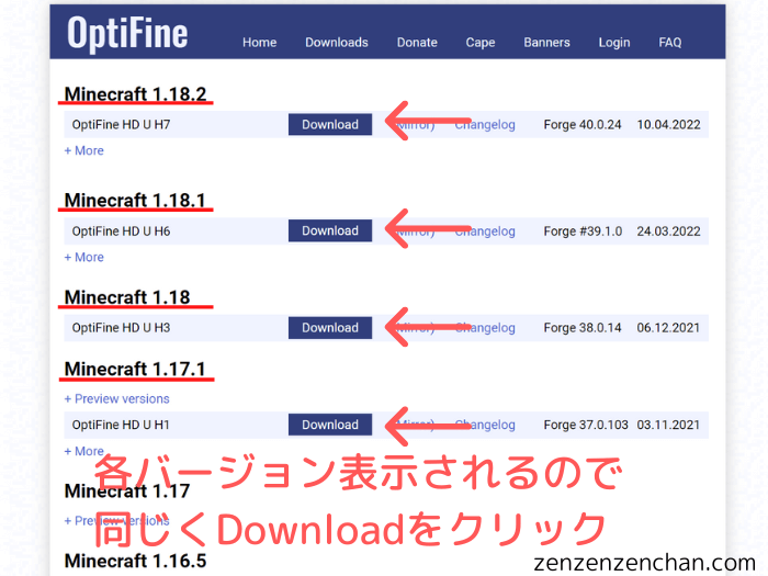 マイクラ軽量化 最新1 19対応 Optifineの導入方法 ぜんくら