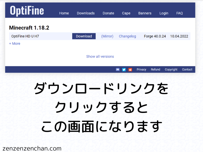 マイクラ軽量化 最新1 19対応 Optifineの導入方法 ぜんくら