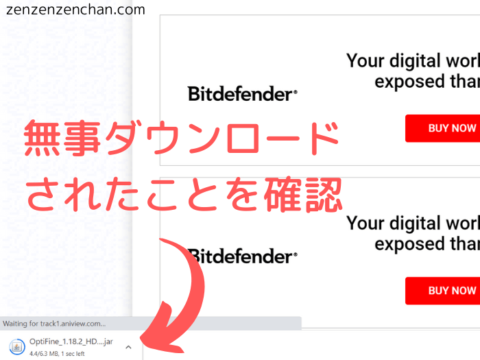 マイクラ軽量化 最新1 19対応 Optifineの導入方法 ぜんくら