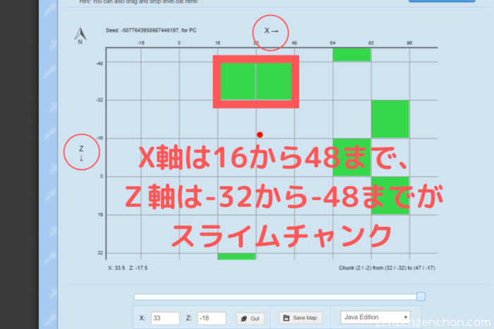 スライムチャンクを調べる スライムファインダーの見方と使い方