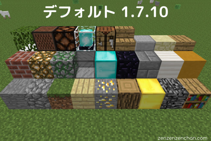 フレッシュ マイクラ コピー ブロック すべての鉱山クラフトのアイデア