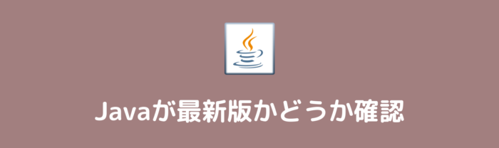 Optifine Forgeが導入できないときに確認すべき９のこと ぜんくら