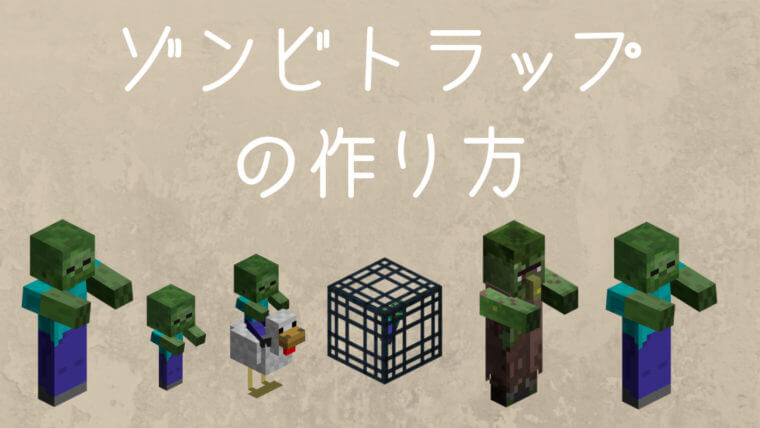 無料ダウンロード マイクラ モンスター 落下 高さ Minecraftの画像だけ