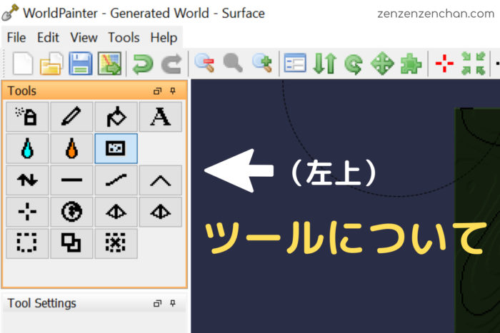 マイクラ地形編集ソフト Worldpainter解説 マップ製作 マイクラへの導入方法 ぜんくら