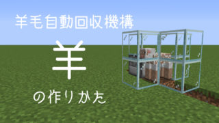 マイクラするなら絶対作りたい 最新版モンスタートラップまとめ ぜんくら