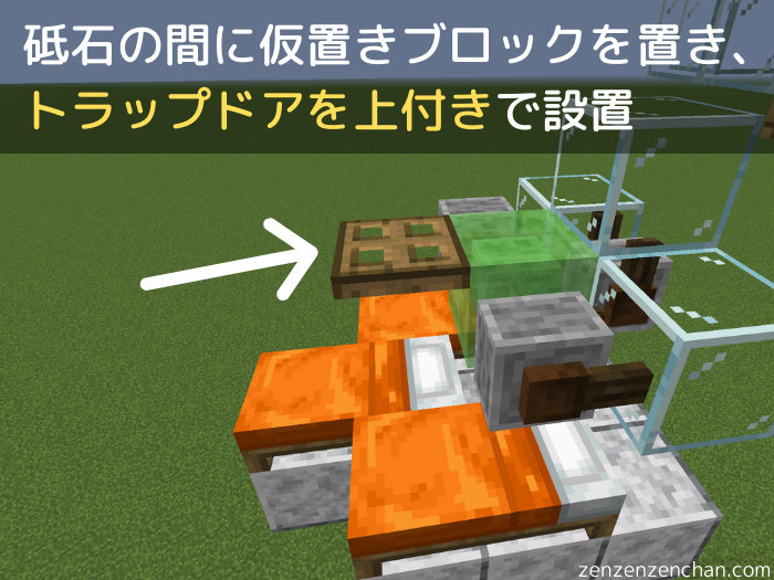 マイクラ1 16ゴーレムトラップのつくり方 低コスト 完全放置で鉄が無限に ぜんくら