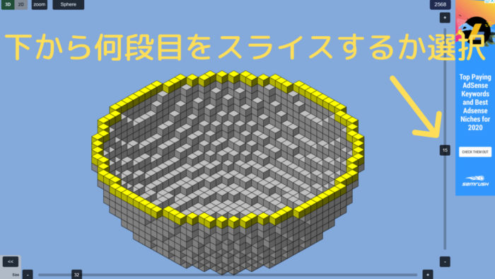 マイクラ 円 楕円の設計図を作れるツールplotz Modellerの使い方 ぜんくら