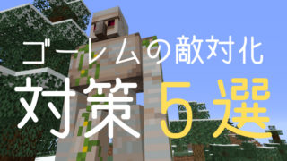 マイクラ 大釜を使った自動ゴミ箱の作り方 チェストでの代用ももちろんok ぜんくら