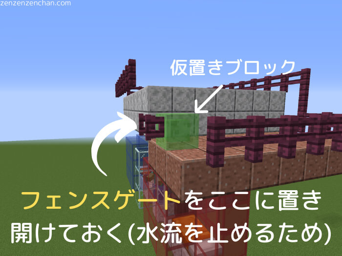 マイクラ1 16 2 毎時290個のアイアンゴーレムトラップの作り方 コスパ最強トラップで鉄無限 ぜんくら