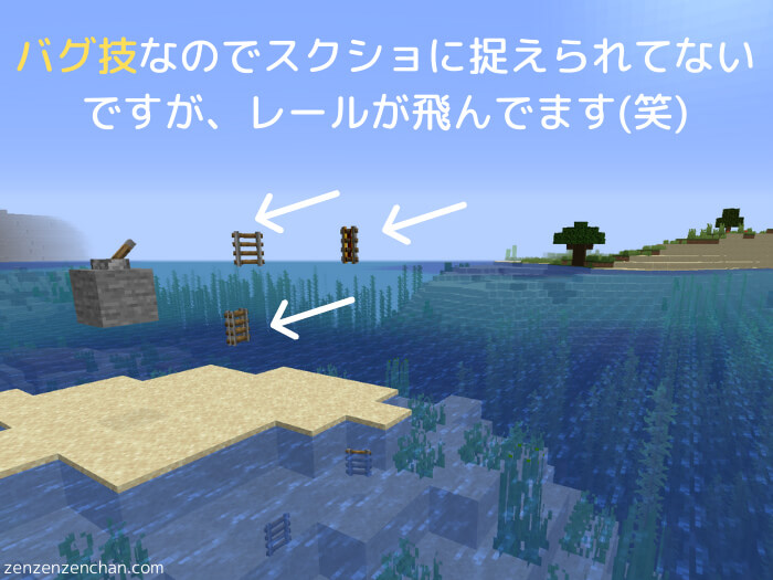 マイクラ1 16 2最新レール無限装置 簡単すぎて笑っちゃう作り方解説 ぜんくら