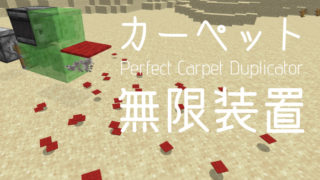 マイクラ地形編集ソフト Worldpainter解説 マップ製作 マイクラへの導入方法 ぜんくら