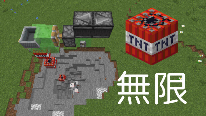 Minecraft レール 増殖 116 Minecraftの画像だけ