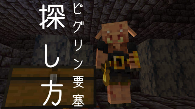 マイクラ Novaskinオリジナルスキンでオシャレなサムネの作り方 ぜんくら