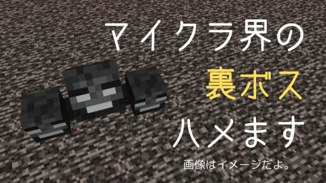 コピぺok Javaマイクラ最新バージョンでも使えるコマンド一覧 ぜんくら