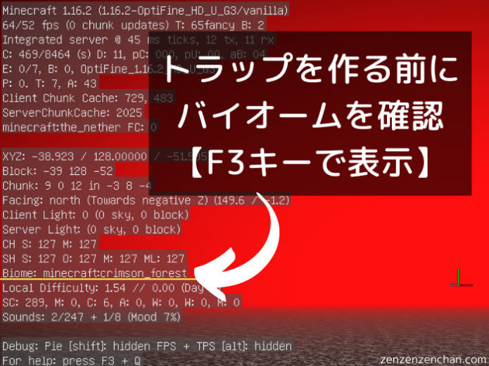 マイクラ1 19図解 無限食料で不死身に 超効率ホグリントラップの作り方 ぜんくら