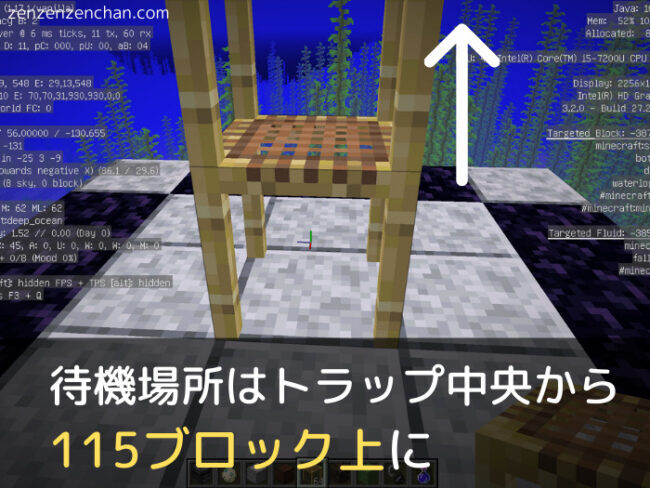 マイクラ 天空作業ナシ 海中ドラウンドトラップの作り方 トライデント 銅無限化 ぜんくら