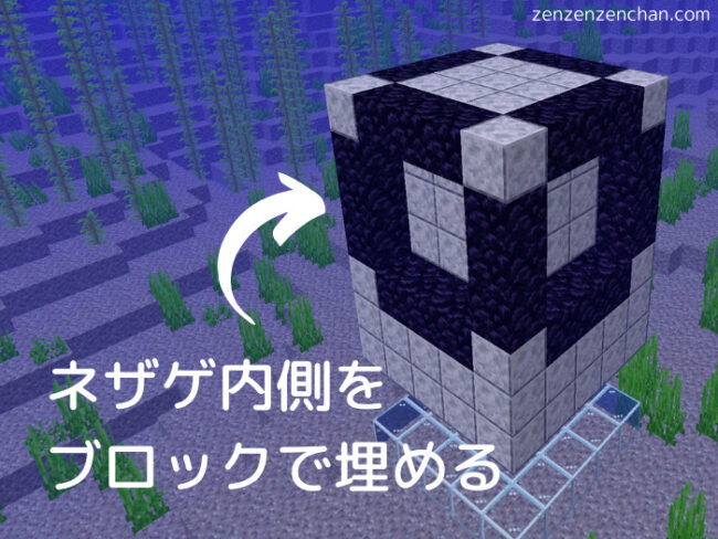 マイクラ 天空作業ナシ 海中ドラウンドトラップの作り方 トライデント 銅無限化 ぜんくら